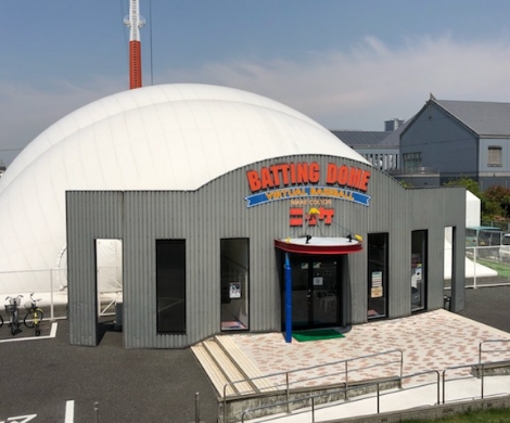 バッティングドーム